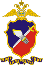 Emblem_of_the_Self_Security_Office.svg.png