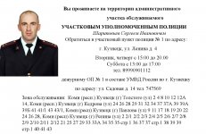 Документ Microsoft Word (2).jpg Документ Microsoft Word (2).jpg