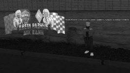 sa-mp-007 копия.png