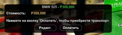 2023-05-30_20-24-07.png