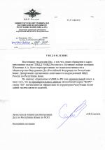 scale_1200 (2) (1).png