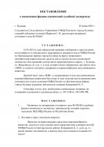 cd608e08fed6b70fff189a4f1219322d-0.jpg