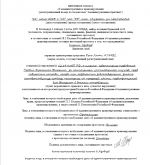Скриншот 21-06-2023 223846.png