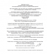 Скриншот 21-06-2023 224042.png