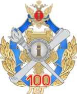 180px-Emblem_of_the_Penitentiary_Inspectorate.svg.png 180px-Emblem_of_the_Penitentiary_Inspectorate.svg.png