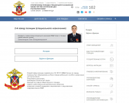 Скриншот 22-06-2023 184258.png
