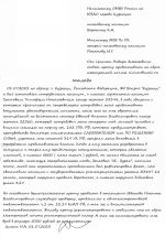 scale_1200 (2).png