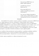 scale_1200 (2).png