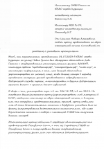 scale_1200 (2).png