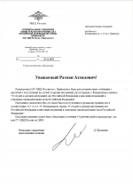 ответ.png