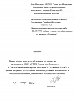 1700936551408.png