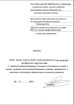 IMG_0874.png
