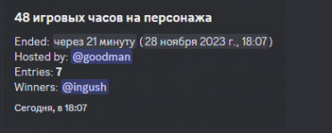 1701182805994.png
