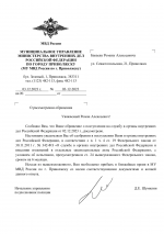 4257D73F-EF46-4695-9789-8EAE1647B7D1.png