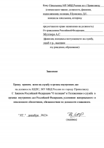 1700936551408 (1)_обработано_обработано.png