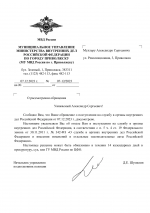 A0905318-BB1B-4126-B93A-8EE60A23EC6D.png