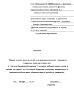 1700936551408.png