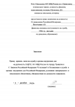 1700936551408.png