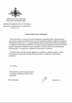 1702303197447.png