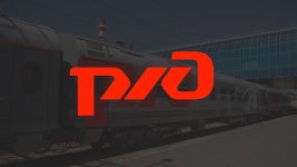 gas-kvas-com-p-oboi-nadpis-logotipa-rzhd-10.jpg