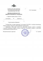 ВК_Страница_1.jpg