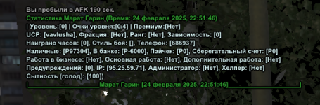 sa-mp-000.png