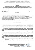 Скриншот 27-04-2025 135350.jpg