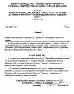Скриншот 03-05-2025 195140.jpg