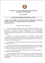 Снимок экрана_3-5-2025_213042_.jpeg