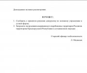Снимок экрана_3-5-2025_21312_.jpeg