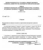 Скриншот 07-05-2025 185415.jpg