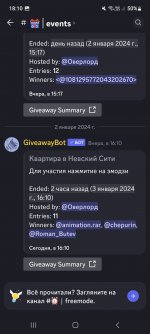 Screenshot_20240103_181024_Discord.jpg