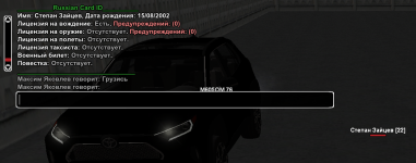 sa-mp-005.png